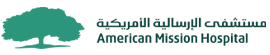 American Mission Hospital Bahrain